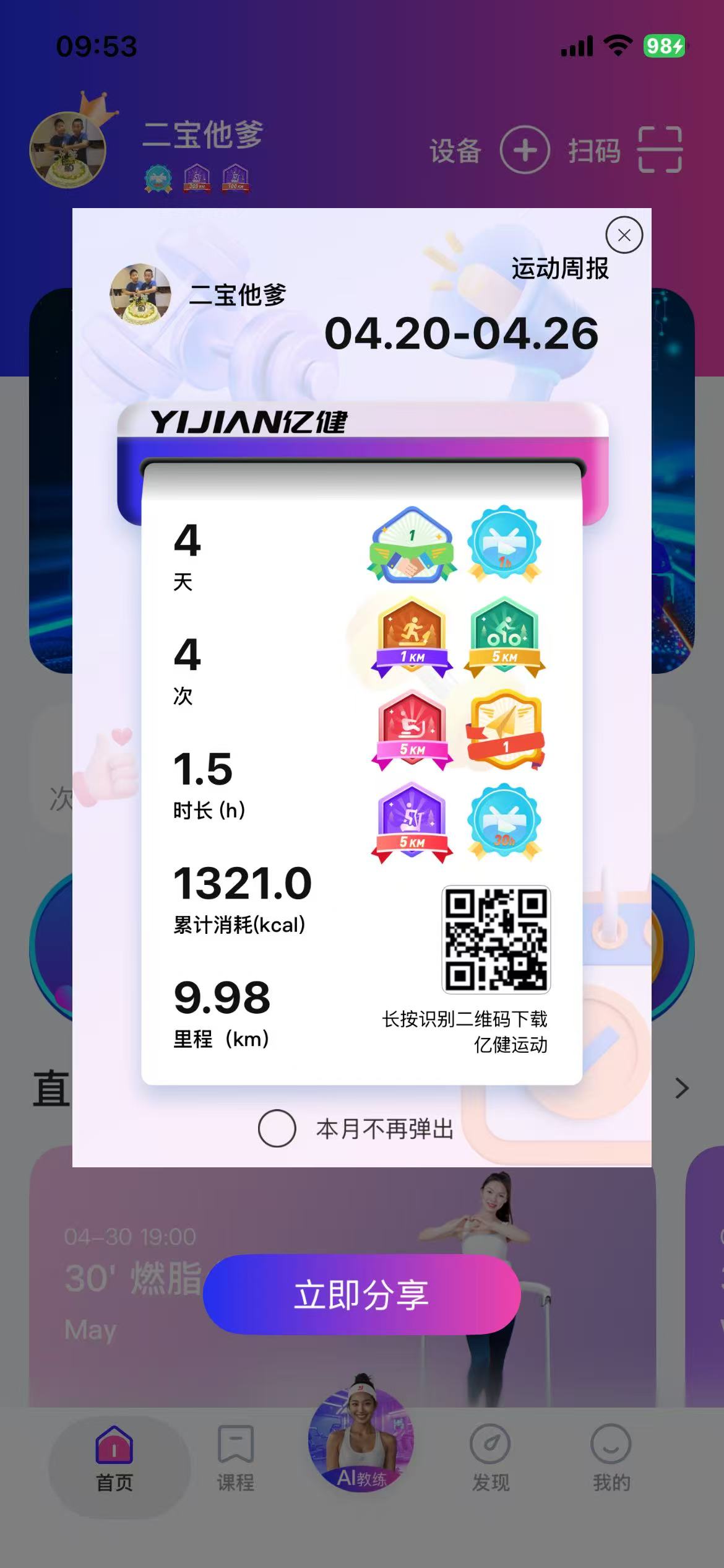 课程中心