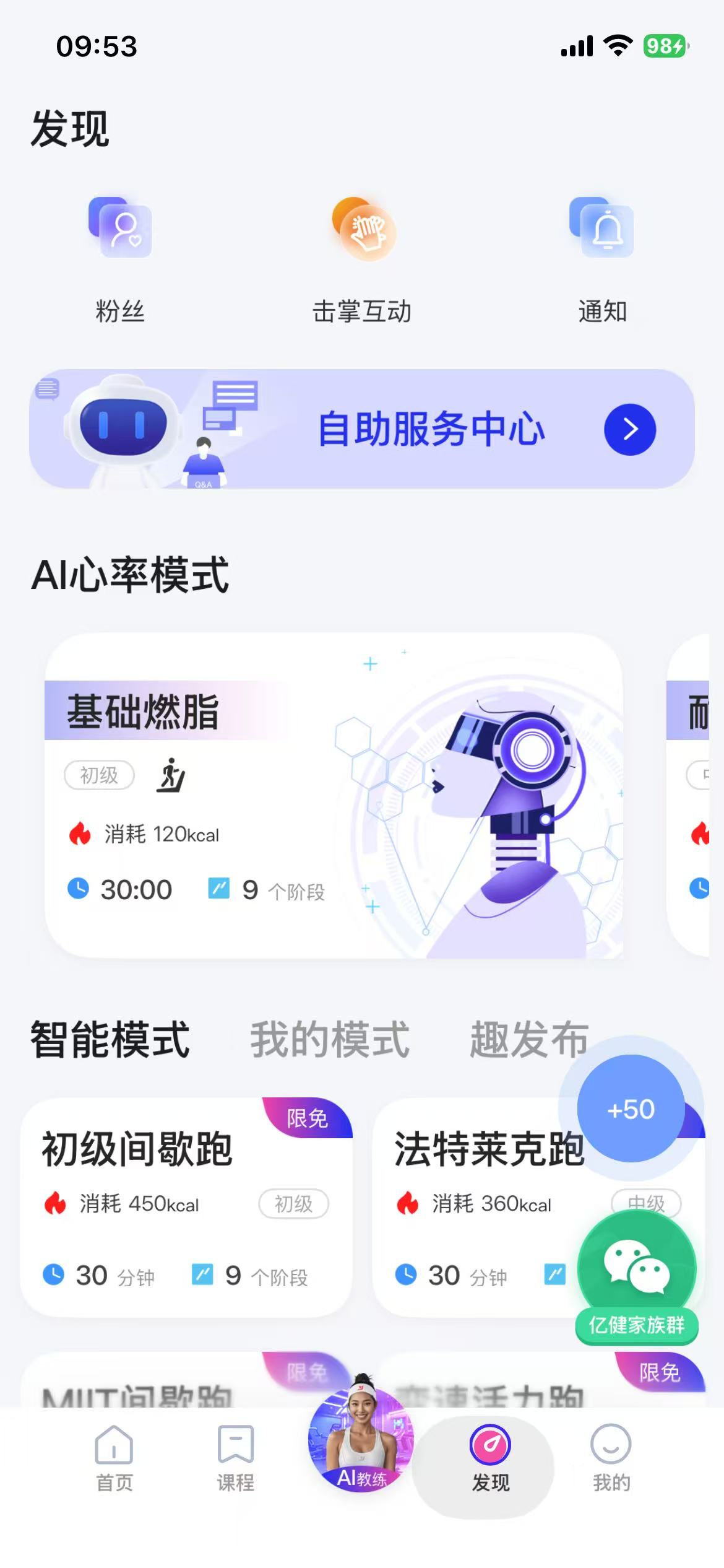 个人中心