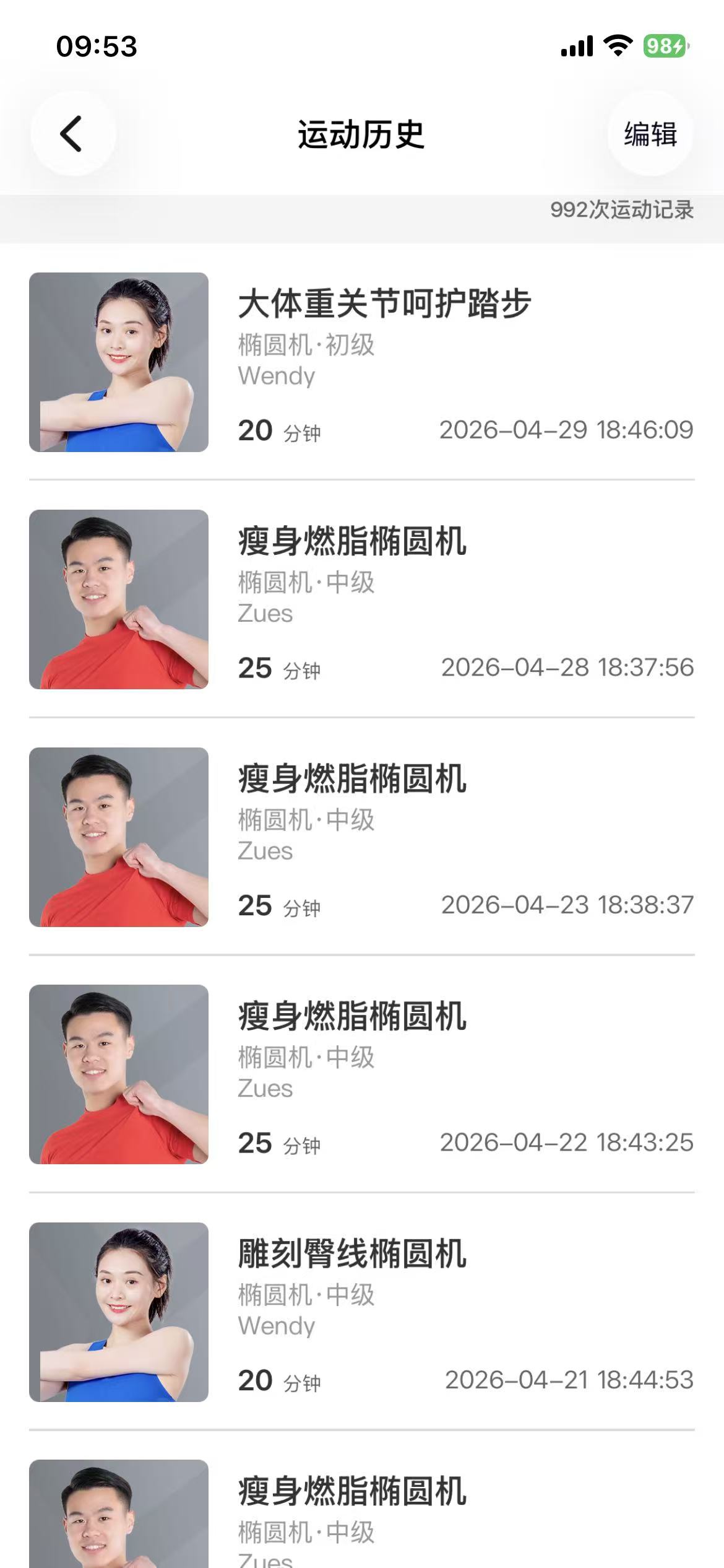 更多功能